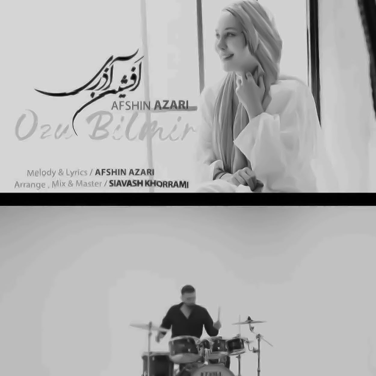 دانلود آهنگ افشین آذری اوزو بیلمیر